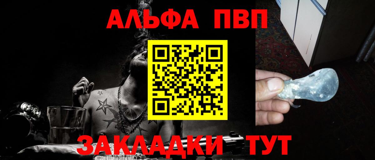 А ПВП мука Бор