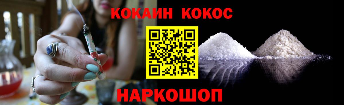 Бор  COCAIN 99%  Вход с VPN 