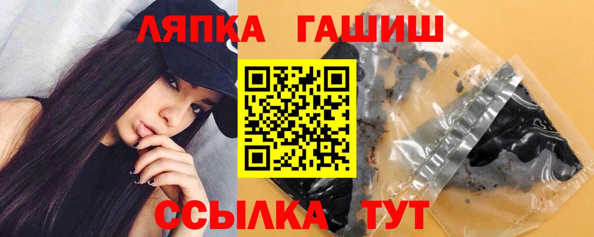 наркота  Вход с VPN  Бор  Гашиш Premium 