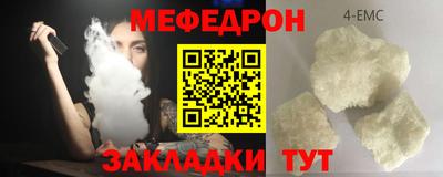 MDMA Premium VHQ Сланцы