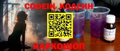 синтетический гашиш Славгород