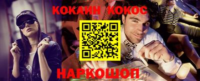 мяу мяу кристалл Славянск-на-Кубани