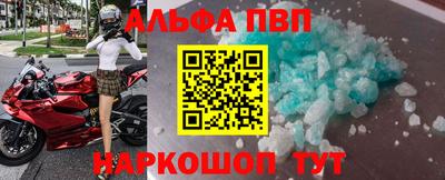 синтетический гашиш Славгород