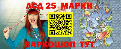 синтетический гашиш Славгород