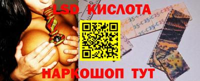мяу мяу кристалл Славянск-на-Кубани