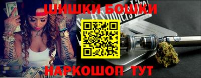 синтетический гашиш Славгород