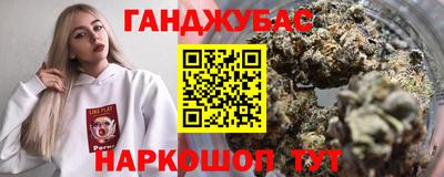 мяу мяу кристалл Славянск-на-Кубани