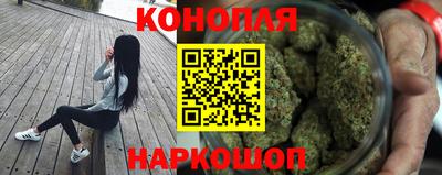 мяу мяу кристалл Славянск-на-Кубани