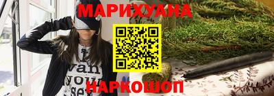 мяу мяу кристалл Славянск-на-Кубани