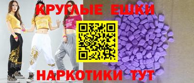 мяу мяу кристалл Славянск-на-Кубани