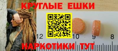 синтетический гашиш Славгород