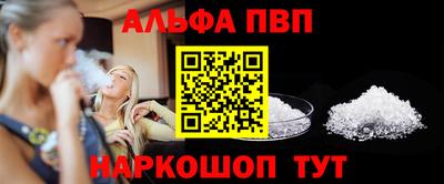 синтетический гашиш Славгород