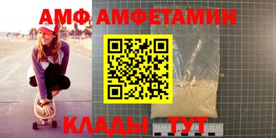 мяу мяу кристалл Славянск-на-Кубани
