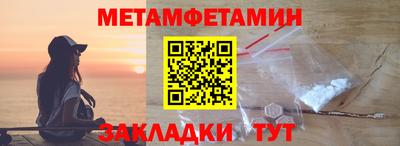 мяу мяу кристалл Славянск-на-Кубани