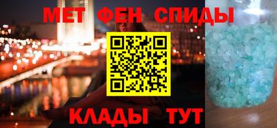 синтетический гашиш Славгород