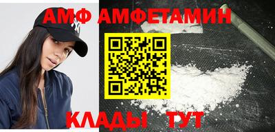 синтетический гашиш Славгород