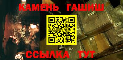 мяу мяу кристалл Славянск-на-Кубани