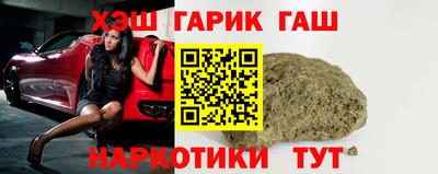 мяу мяу кристалл Славянск-на-Кубани