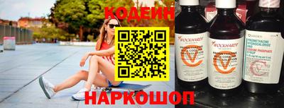 мяу мяу кристалл Славянск-на-Кубани