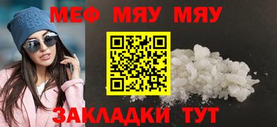 синтетический гашиш Славгород