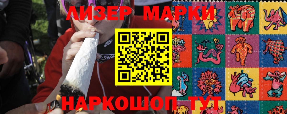 LSD-25 экстази кислота  LSD-25 экстази ecstasy  Бор  Вход с VPN 