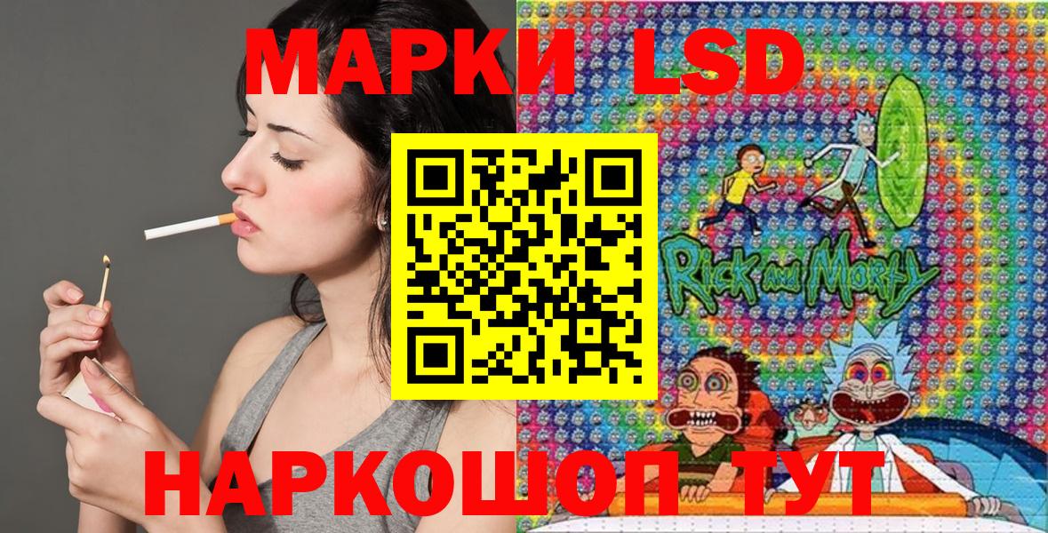 Наркотические марки 1,5мг Бор