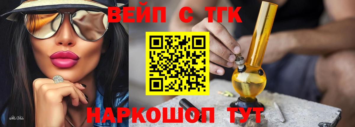 Дистиллят ТГК концентрат Бор