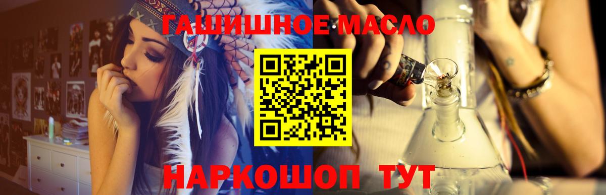 ТГК концентрат  ТГК жижа  Бор  Вход с VPN 