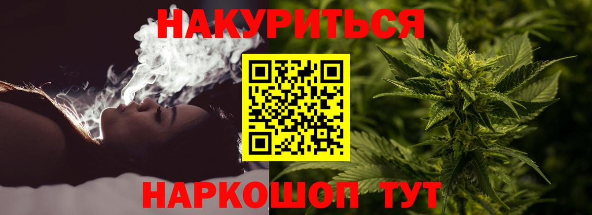 Бор  Марихуана VHQ  Канабис тримм  Вход с VPN 